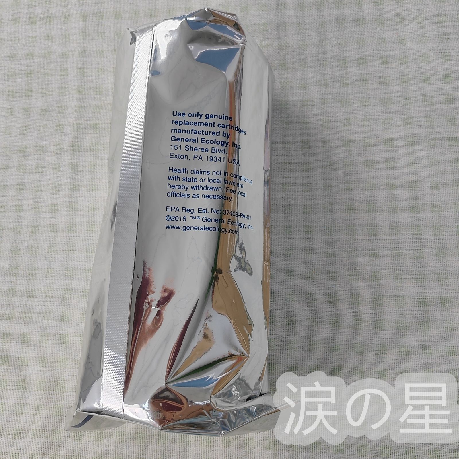 カートリッジ