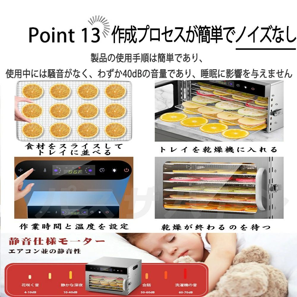 30～90℃|0～24時間自由調節 過熱防止機能内蔵