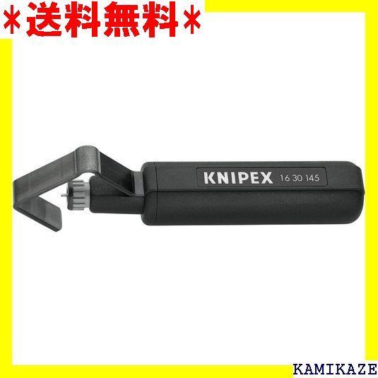 ☆便利_Z015 クニペックス KNIPEX ケーブルストリッパー KN 0- ブル