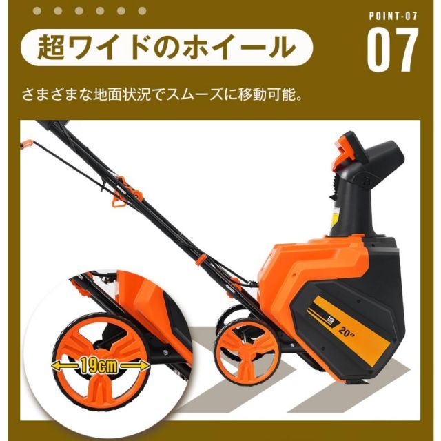 PSEマーク 除雪器具