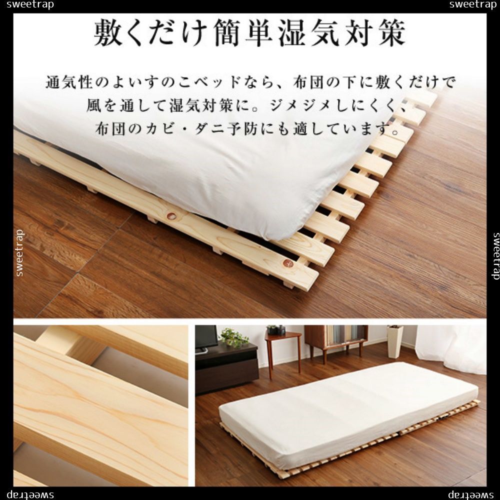 すのこベッド二つ折り式　檜仕様(セミダブル)【涼風】 HNK-2-SD-NA すのこベッド二つ折り式 檜仕様(セミダブル)【涼風