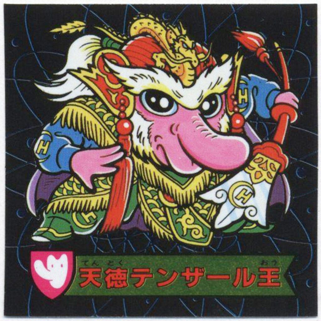 即購入OK】原神 七聖召喚カード 甘雨 ランク4 最高レア