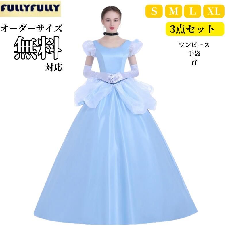 ハロウィン 大人用ドレス ドレス プリンセスドレス 大人用 コスプレ 衣装 コスチューム | 女性用 プリンセス ワンピース レディース 大人