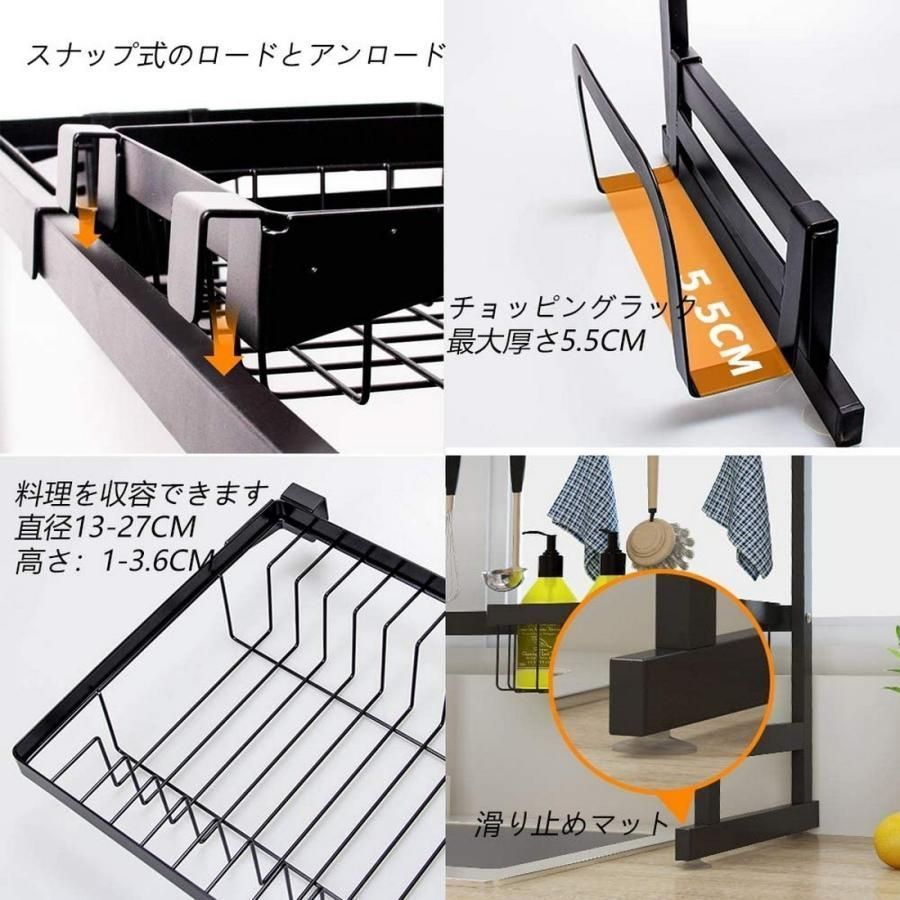 水切りラック シンク上