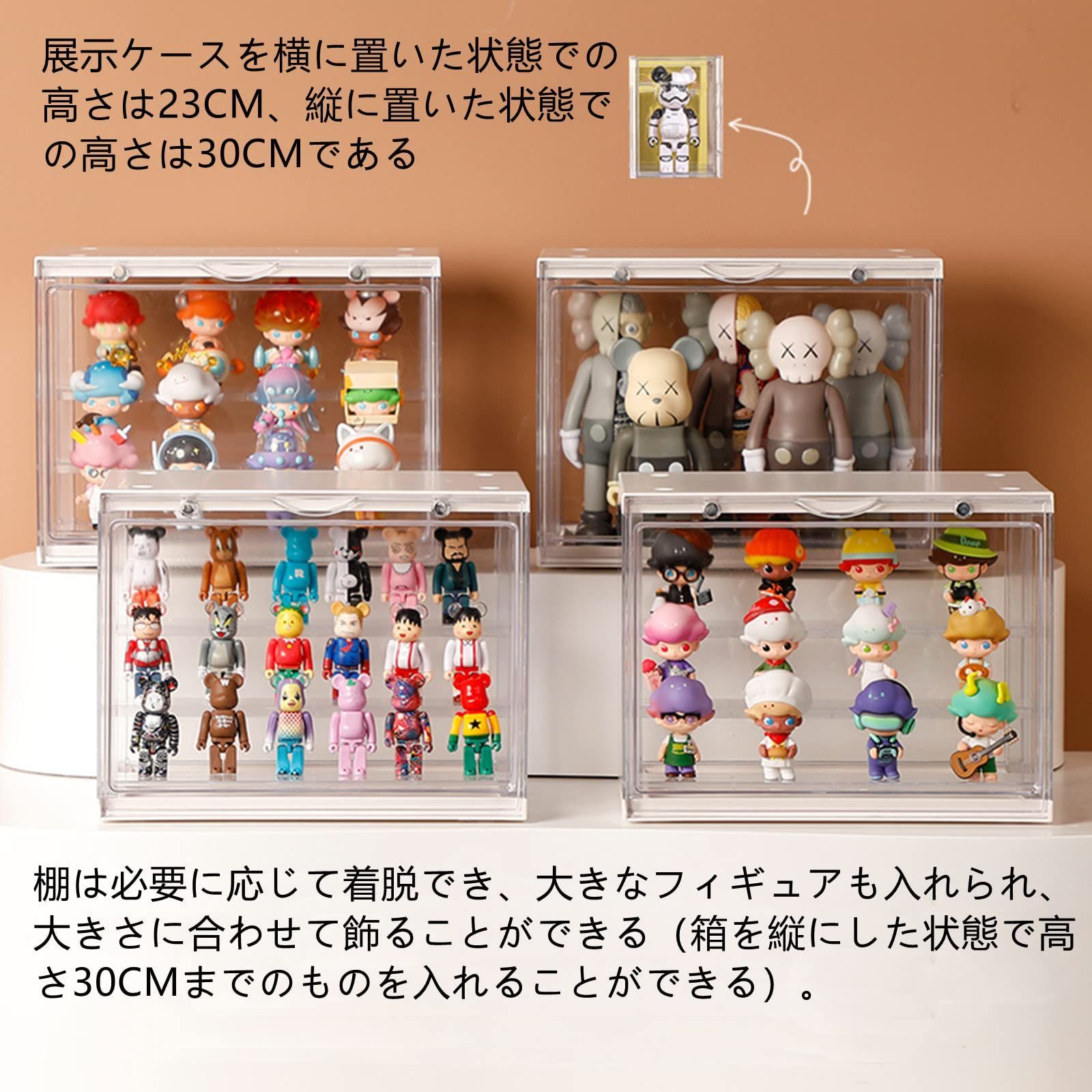 新着商品】Yuu and Yui フィギュアケース コレクションケース 棚