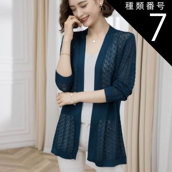 希少✨ハラダマニア　エストネーション別注 リネンロングカーディガン L 希少✨ハラダマニア エストネーション別注 リネンロングカーディガン L