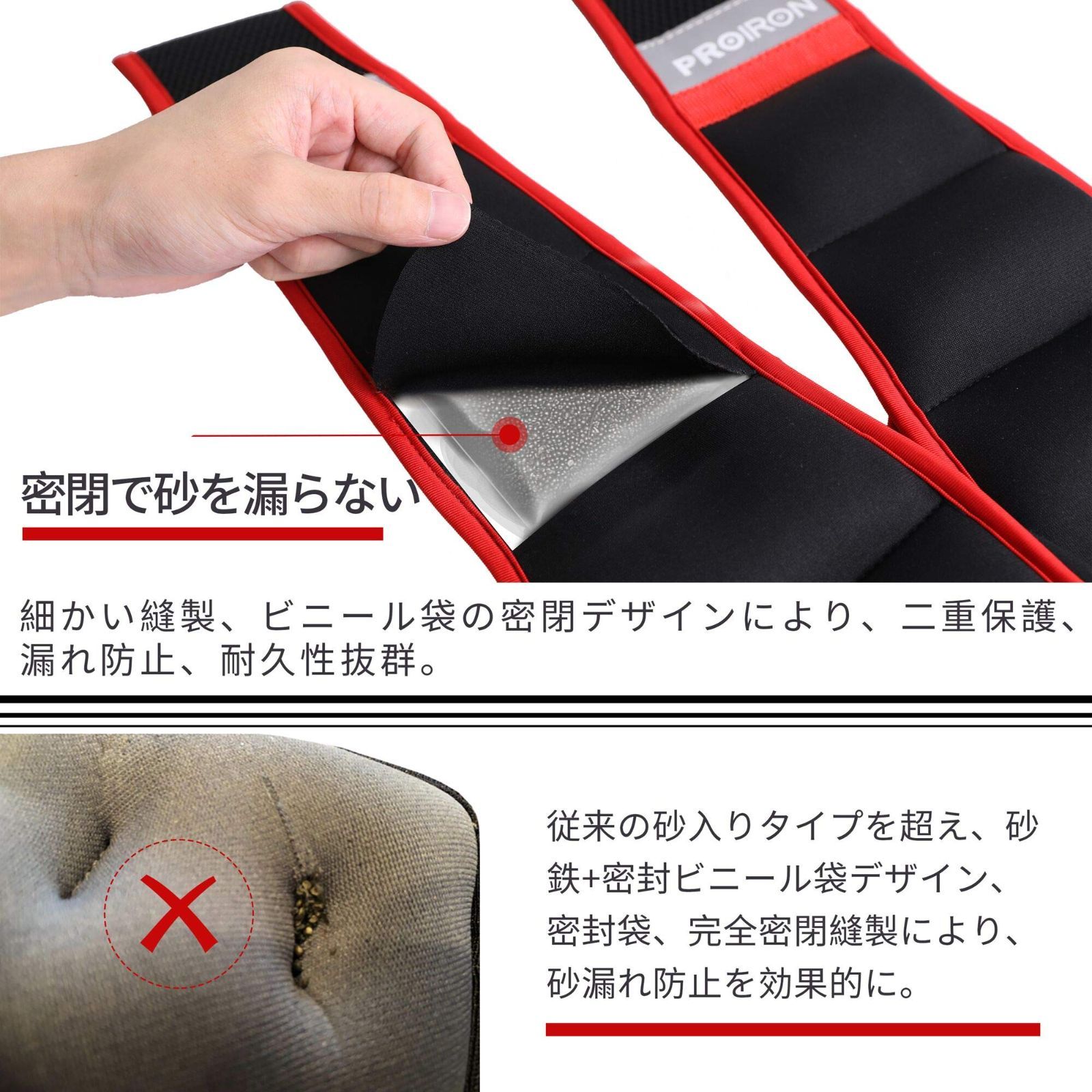 筋トレ おもり 夜間安全反射ベルト 通気性 快適の装着感 男女兼用 砂