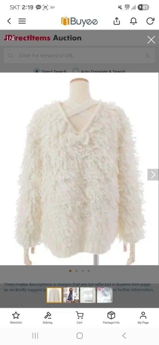 LIZ LISA アイボリー バックリボン ポイント ファー カーディガン