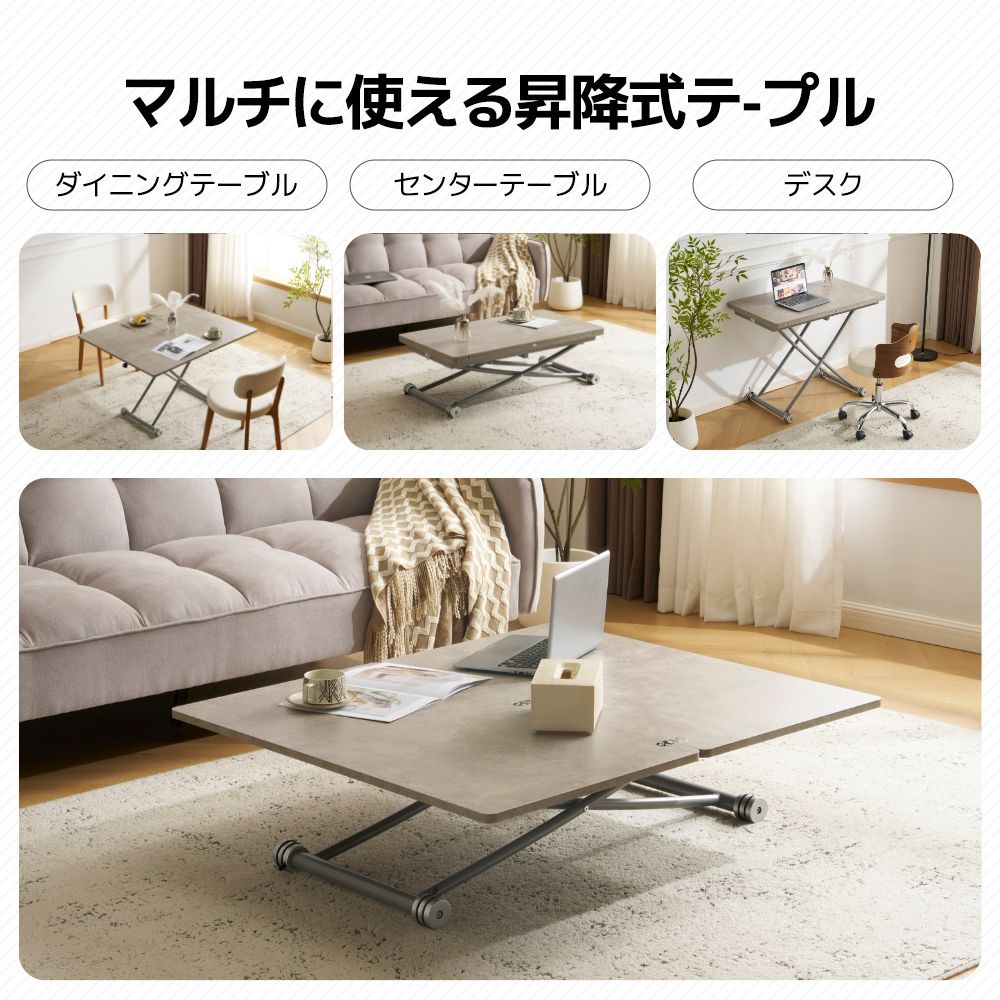 天板が2倍に広がるガス圧昇降テーブル 100×50