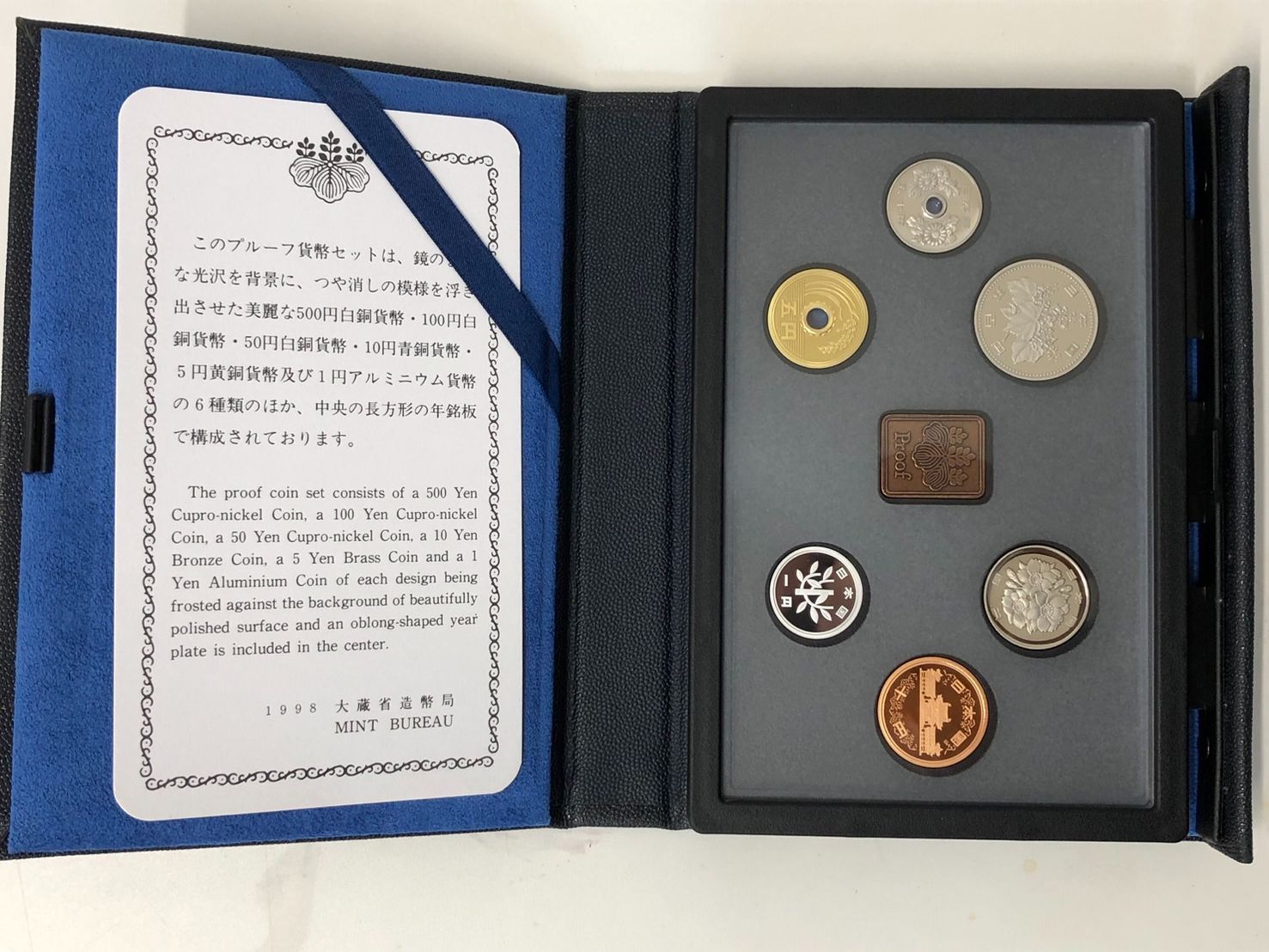 【メルカリ便】旧貨幣・記念硬貨セット　プルーフ硬貨 プルーフ貨幣セット 日本記念コイン - メルカリ