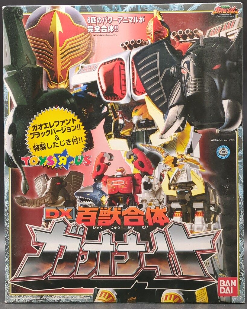 完品】百獣戦隊 ガオレンジャー DX 百獣合体 ガオナイト スーパー戦隊