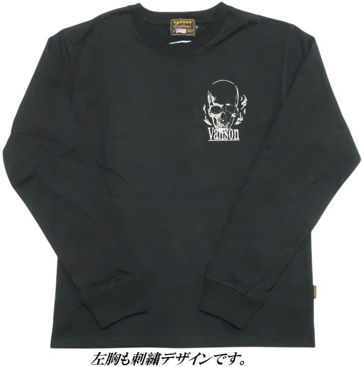 スカル刺繍　Tシャツ　長袖　L　黒 VANSON T.F.O.A. スカル 刺繍 黒 長袖シャツ L