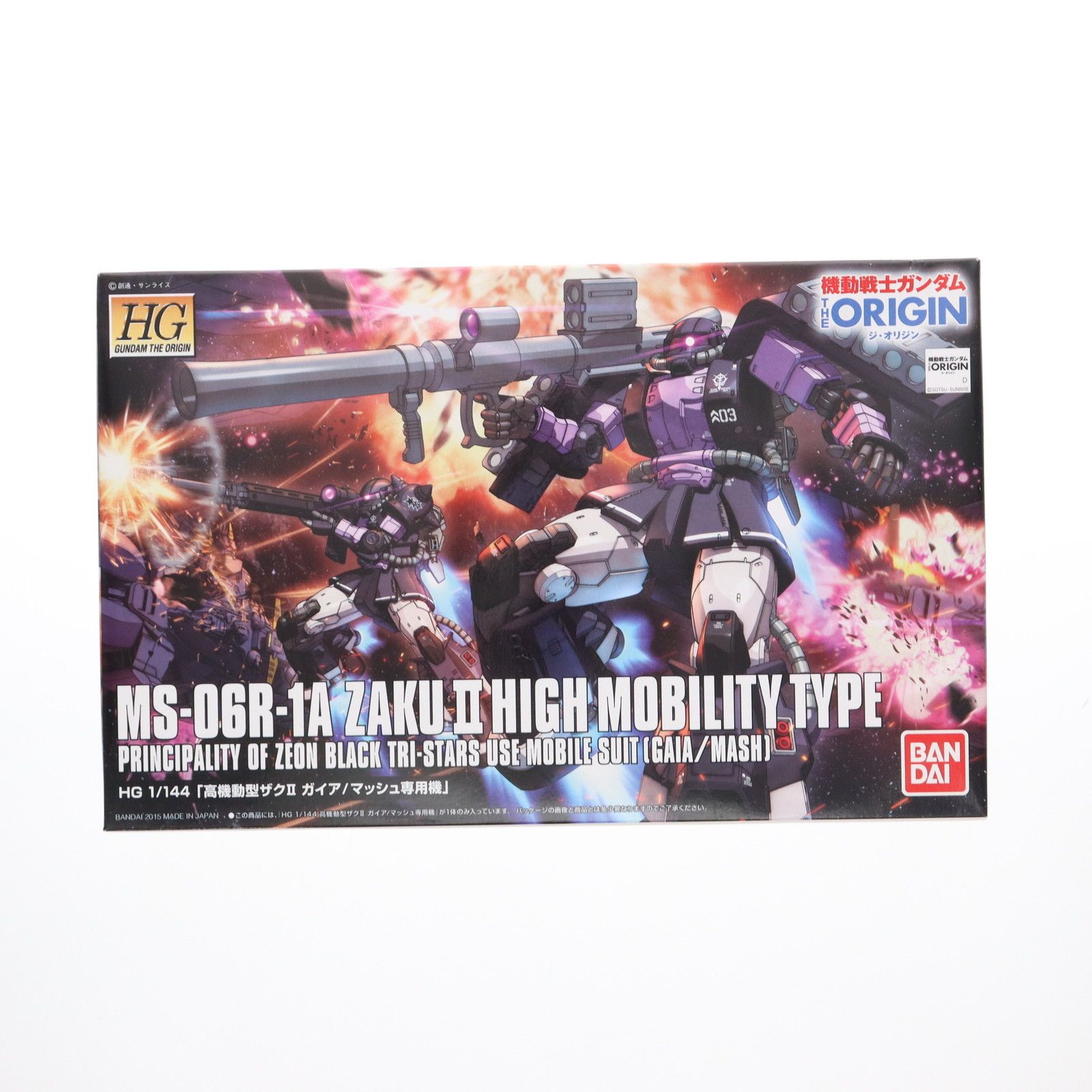 機動戦士ガンダム　THE ORIGIN HG 1/144 プラモデル　2点セット ガンダム ガンプラ HG GUNDAM THE ORIGIN版 1/144 RX-78-02 再販