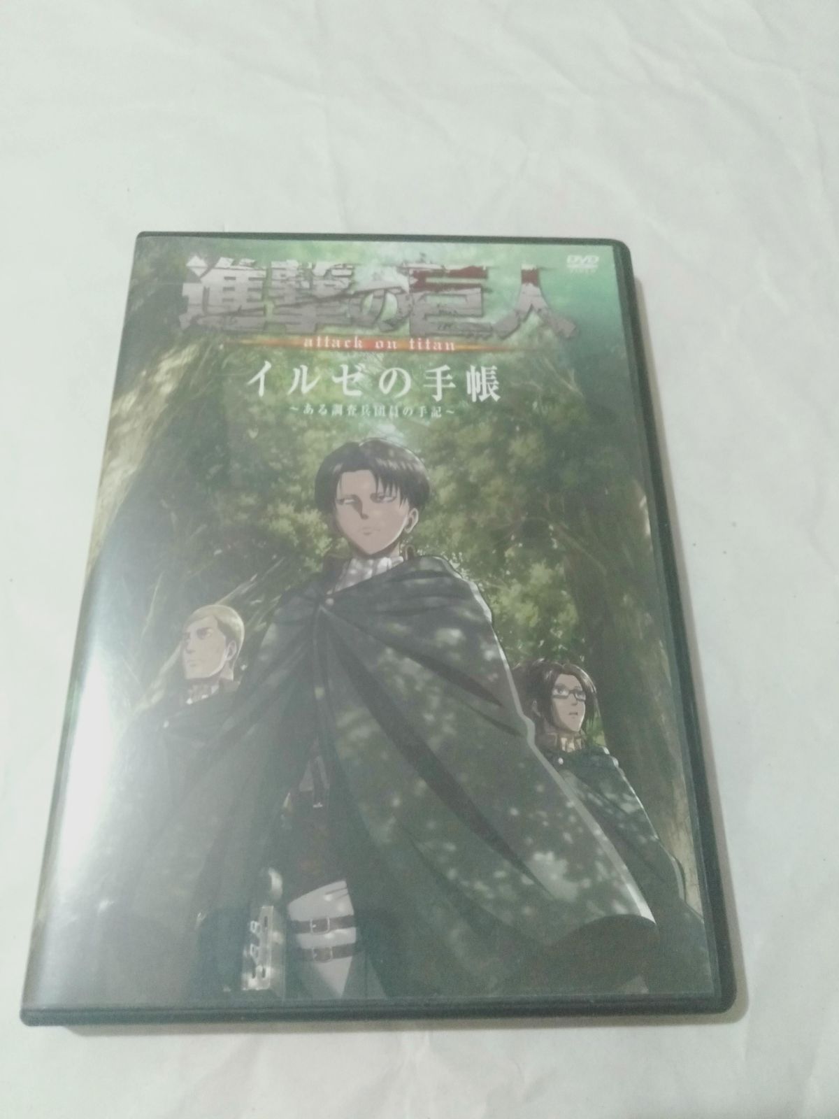 DVD アニメ 進撃の巨人 12巻限定版 付属特典 イルゼの手紙 - 通販