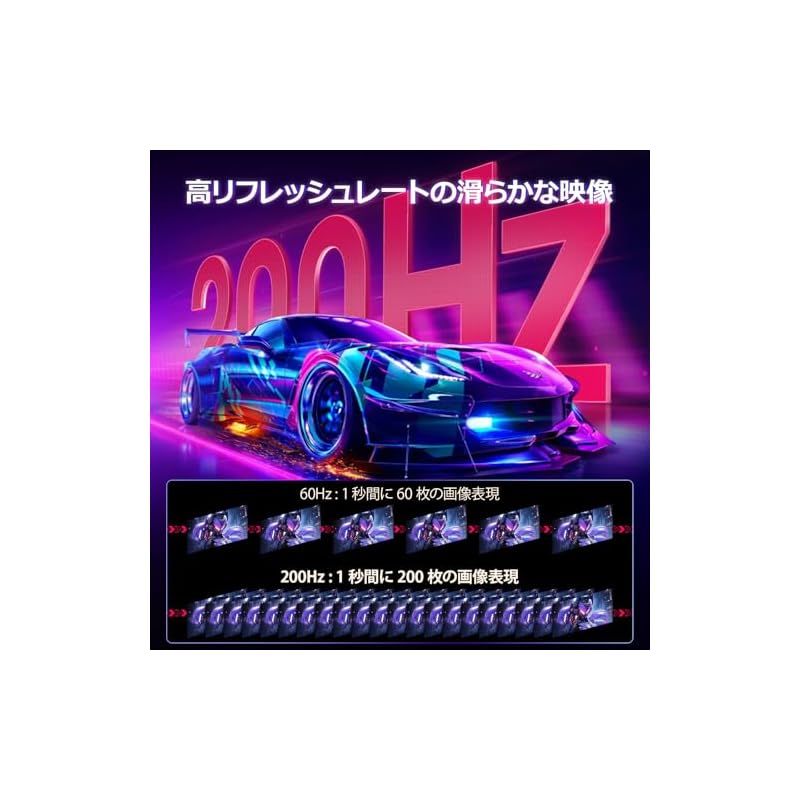 KOORUI ゲーミングモニター 24インチ FHD 200Hz モニター Fast IPSパネル 1ms AdaptiveSync|HDMI×2|DisplayPort|VESA対応|ブルーライト軽減