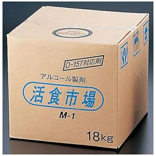 3営業日で発送 アズワン アルコール製剤 活食市場 Ｍ－１１８㎏ XAL49