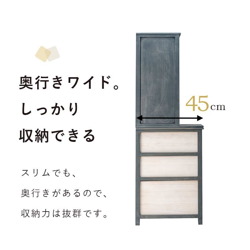 ランドリーラック キッチン収納