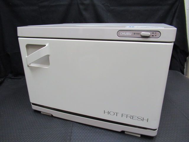 美品】タオルウォーマー/おしぼりウォーマー/動作確認済 冷温