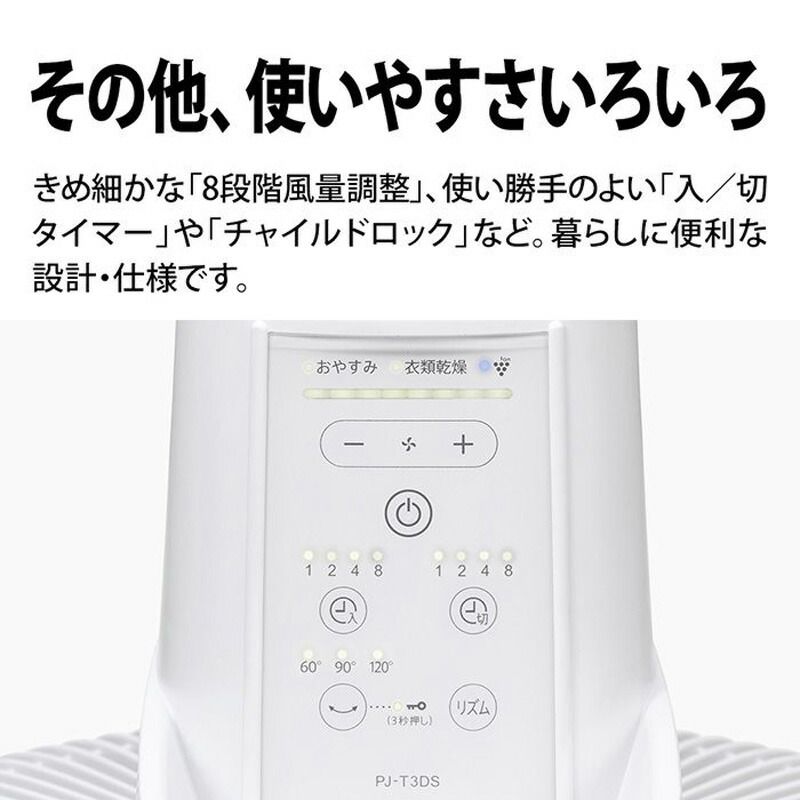 シャープ