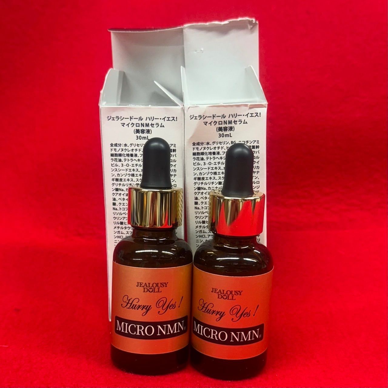 ジェラシードール ハリー・イエス！ マイクロNMセラム 30ml 3本セット