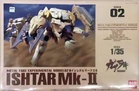 ガサラキ 1/35 イシュタルマークII 
