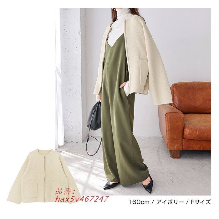 ランタンスブ ジップ