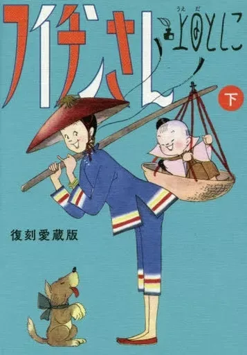 2026年最新】フイチンさんの人気アイテム - メルカリ