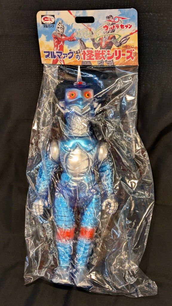 ブルマァク 新 復刻版怪獣シリーズ|ウルトラセブン ウルトラセブン 特大ウインダム ブルークリア成型 銀赤塗装