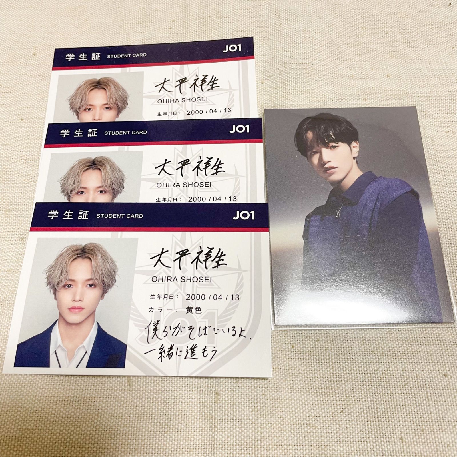 JO1 大平祥生 トレカ セット Amazon.co.jp: JO1 大平祥生 まとめ売り トレカ セット : おもちゃ