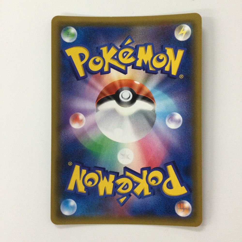 ζζ ポケモンカード グリーンの戦略 106/094/SM11/B SR ポケカ