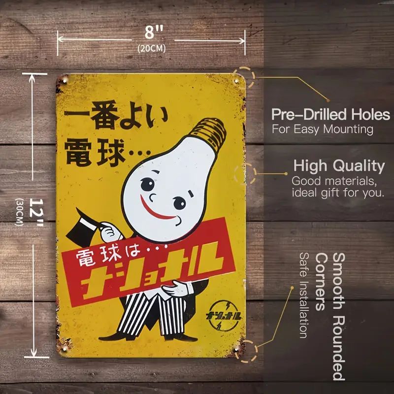 ブリキ看板 6枚セット 昭和レトロ 昭和 レトロ ヒロポン アンティーク