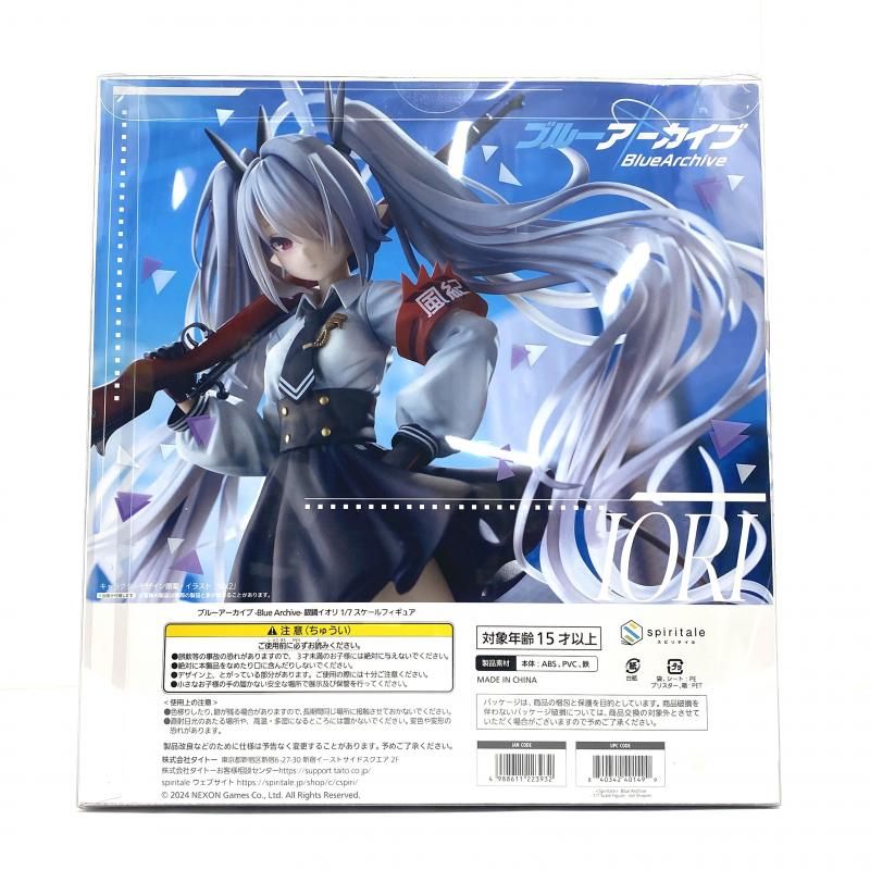 【新品未開封】ブルーアーカイブ 銀鏡イオリ 1/7 スピリテイル、「ブルアカ」より「銀鏡イオリ」1/7スケール
