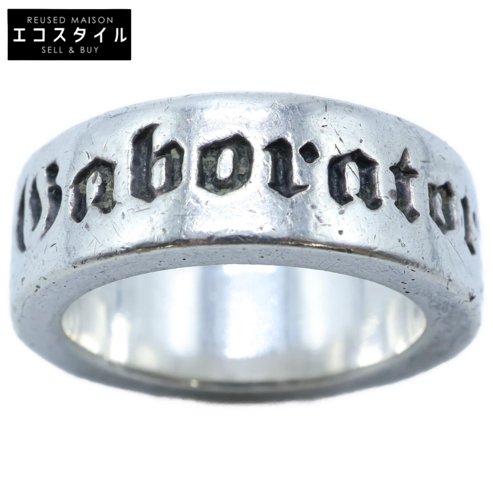 ガボラトリー ガボール ナローシガーバンドリング ２２号 シルバー Gaboratory ガボラトリー/ガボール (GABORATORY)ナローガボラトリー