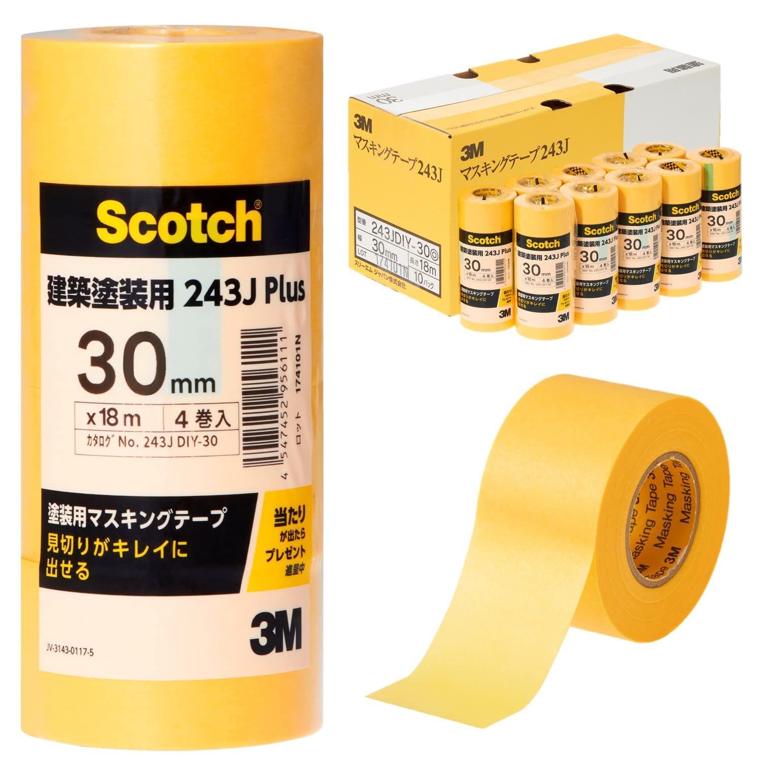 マスキングテープ 243J スコッチ スリーエム No.243J 黄色 3M スコッチ マスキングテープ 建築塗装用 243J Plus 30mm×18m 中箱 40巻 243JDIY-30BOX