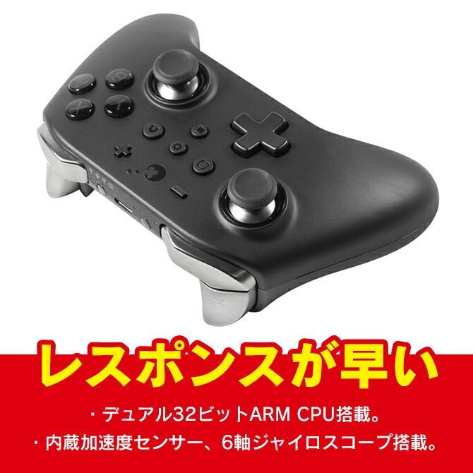 Nintendo Switch コントローラー 任天堂スイッチ コントローラー 