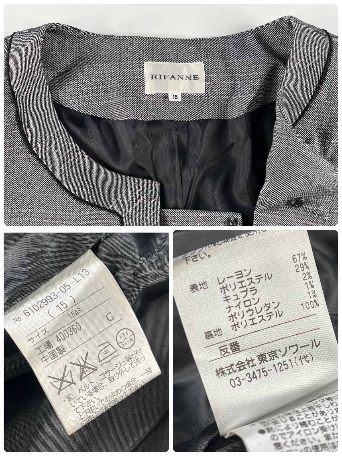 セレモニースーツ ジャケット