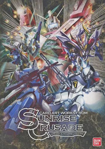 ロボ画集 CARD ART WORKS FROM SUNRISE CRUSADE CARD ART WORKS FROM
