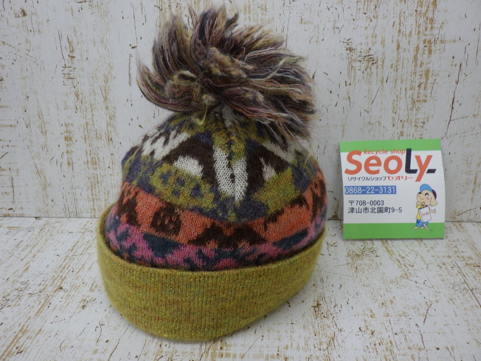 ヴィヴィアンウエストウッド ニット帽 VivienneWestwood ボンボン