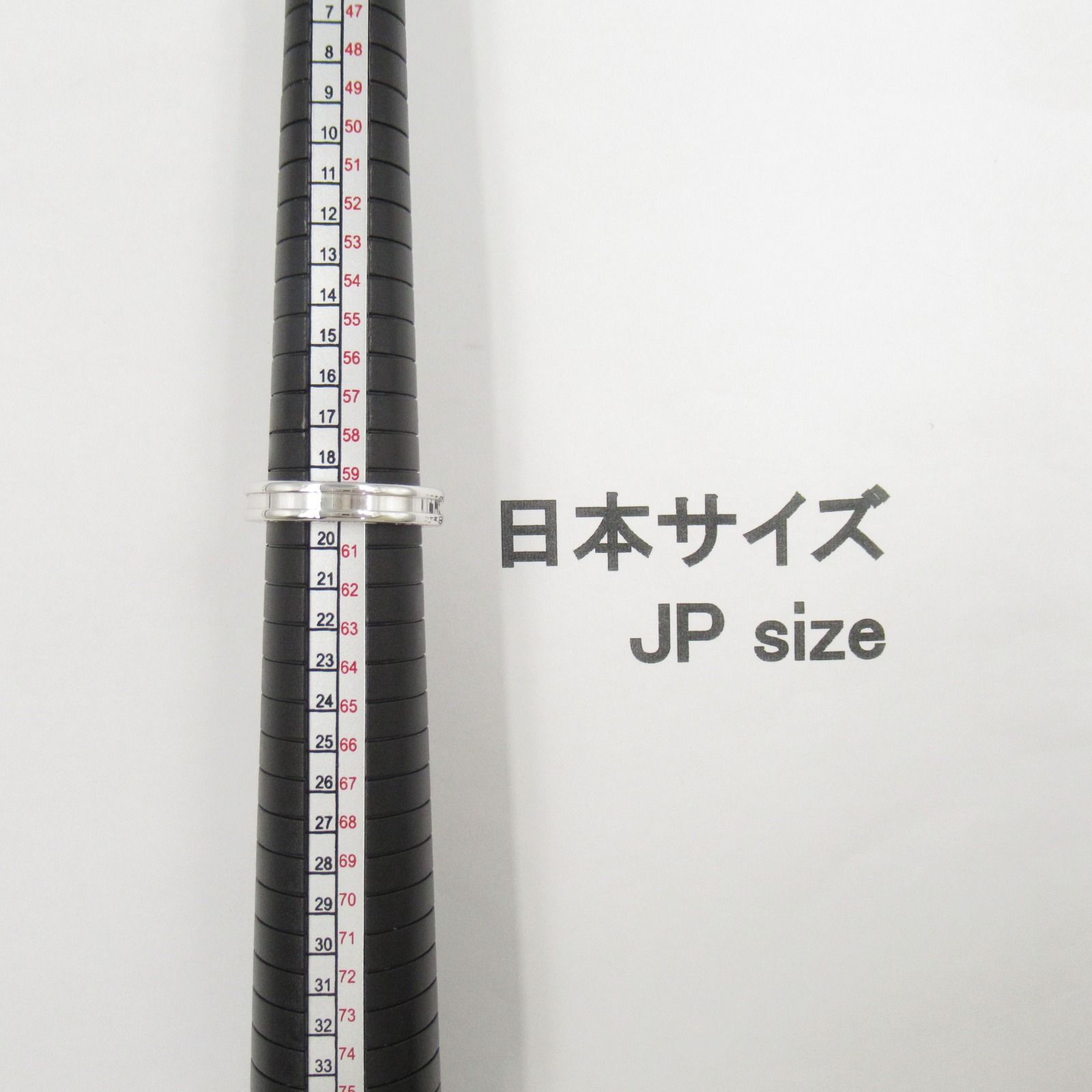 B-zero1