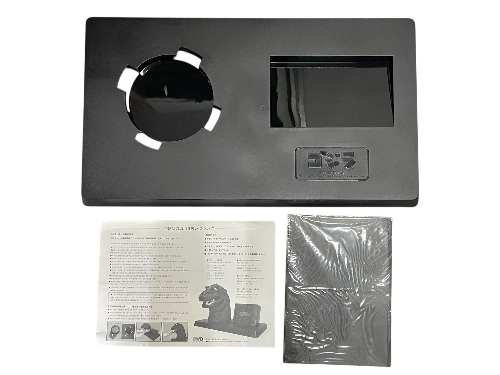 □ゴジラ ファイナルボックス TDV15001D 50周年記念 DVD30枚組 特製