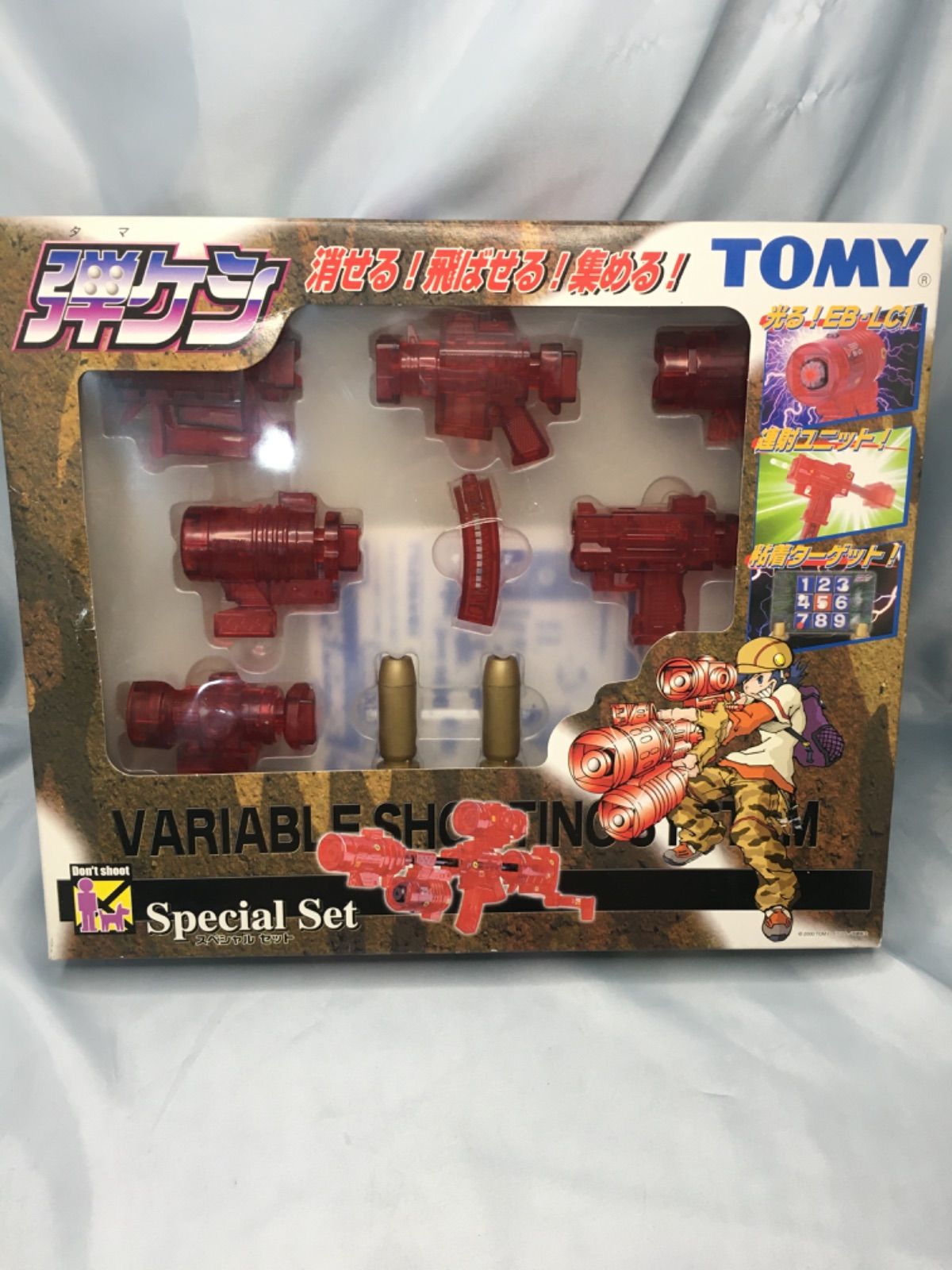 弾ケシ　タマケシ　カード　2000 TOMY 弾ケシ スペシャルセット - メルカリ