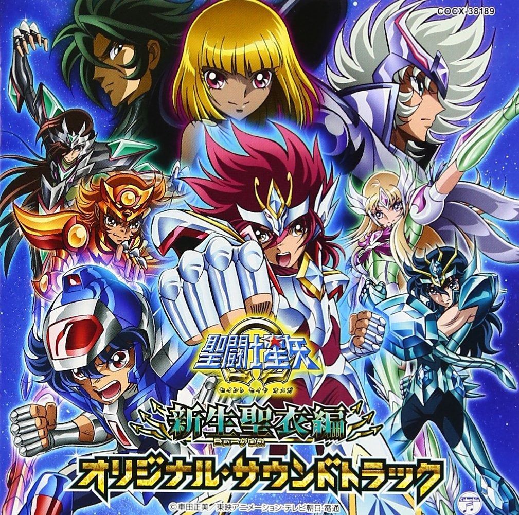 CD】聖闘士星矢Ω 新生聖衣(ニュークロス)編 オリジナルサウンド