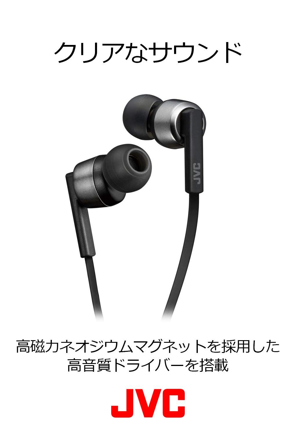 ワイヤレスイヤホン