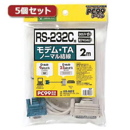 ひつじ 5個セット サンワサプライ RS-232Cケーブル(TA・モデム用・2m