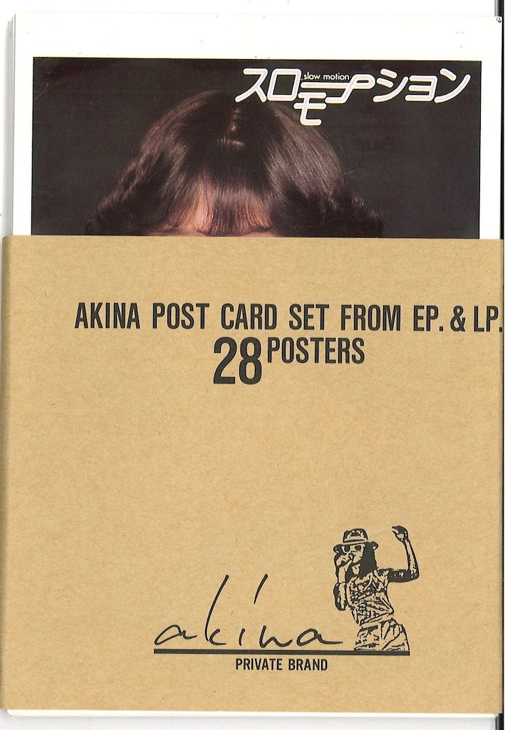 中森明菜○当時物ポストカード10枚セット○未使用品○正規品