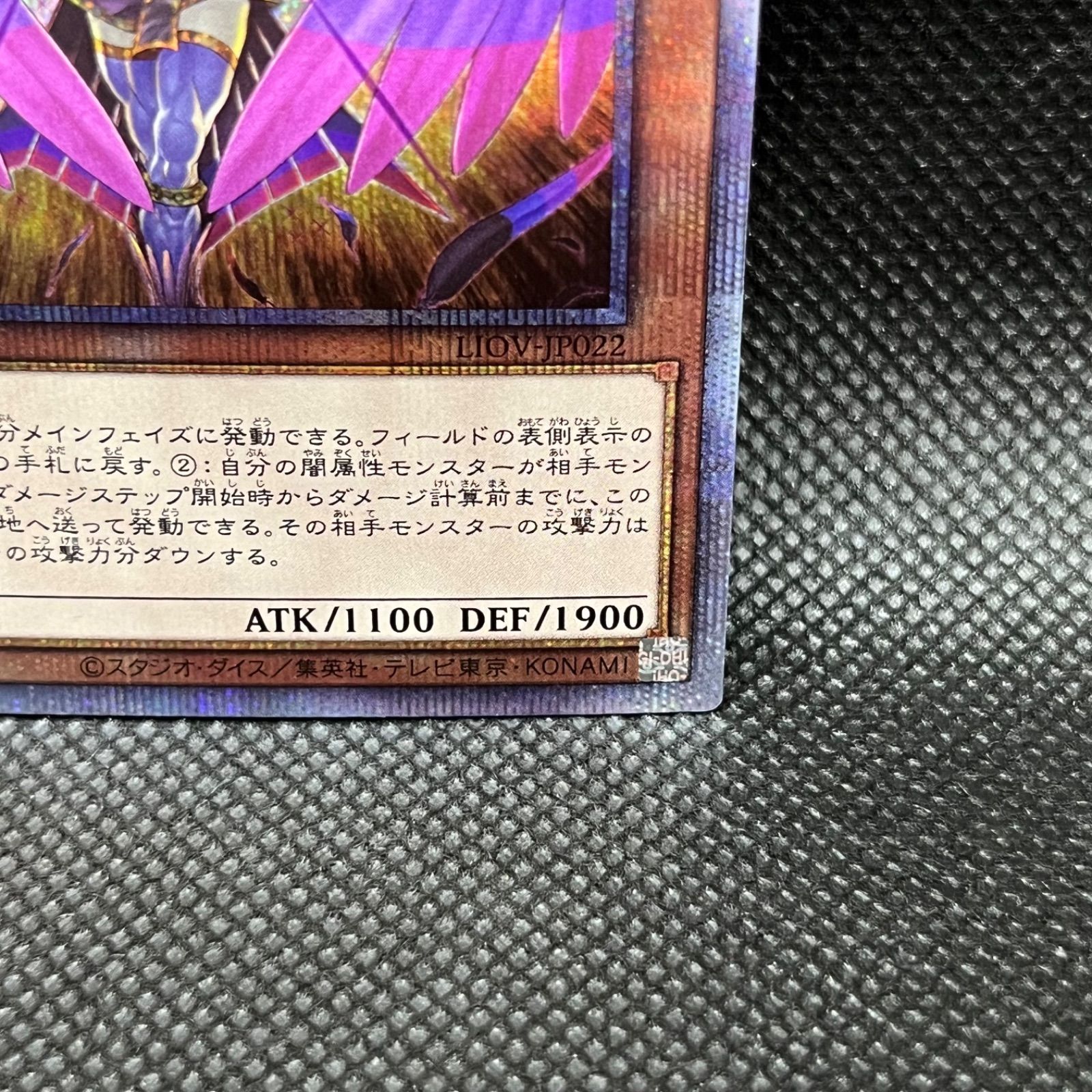 遊戯王 オネスト プリズマティックシークレットレア ③ 遊戯王