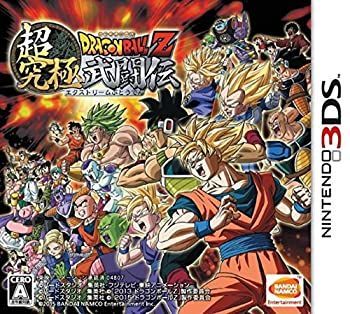 【中古-非常に良い】 ドラゴンボールZ 超究極武闘伝 - 3DS