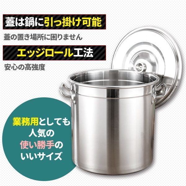 寸胴鍋 ガス火IH 兼用 48L 40cm ステンレス 寸胴 鍋 蓋付き ふた