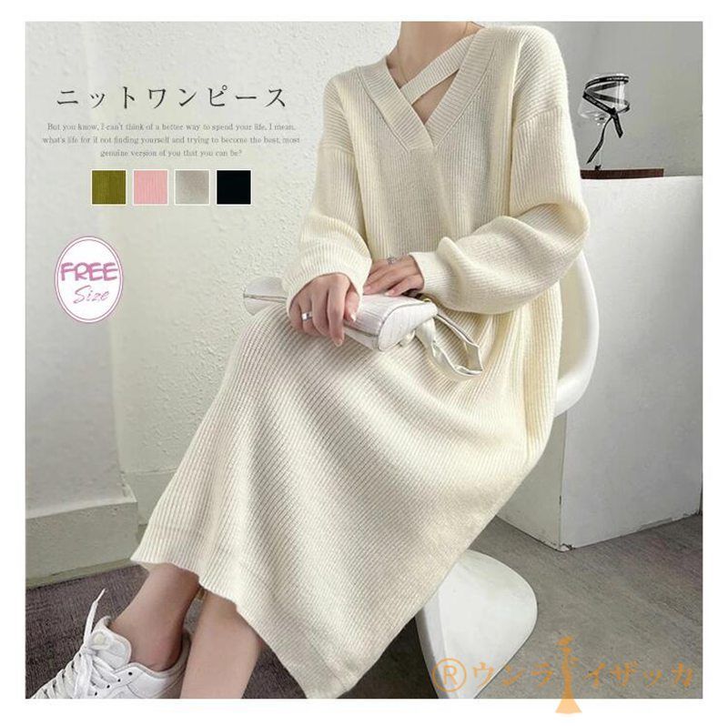ANAYI - 未使用品 essence of ANAYI ノースリーブ ロングワンピース 38 