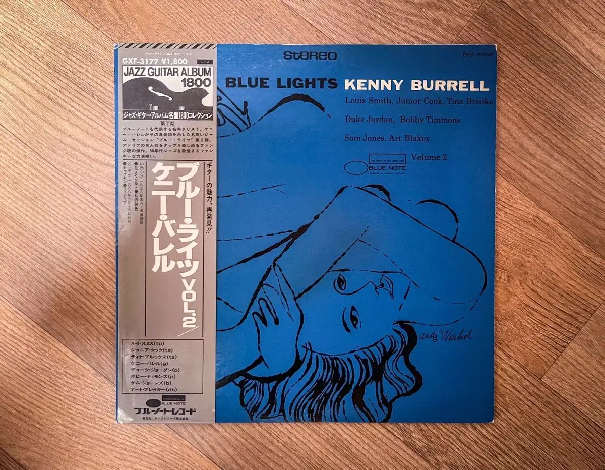 ケニー バレル Blue Lights LP ブルーノート ジャズ 記録 アンディ ウォーホル